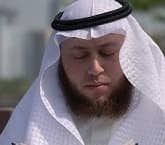Potret qari Al-Quran Hamza Al Far