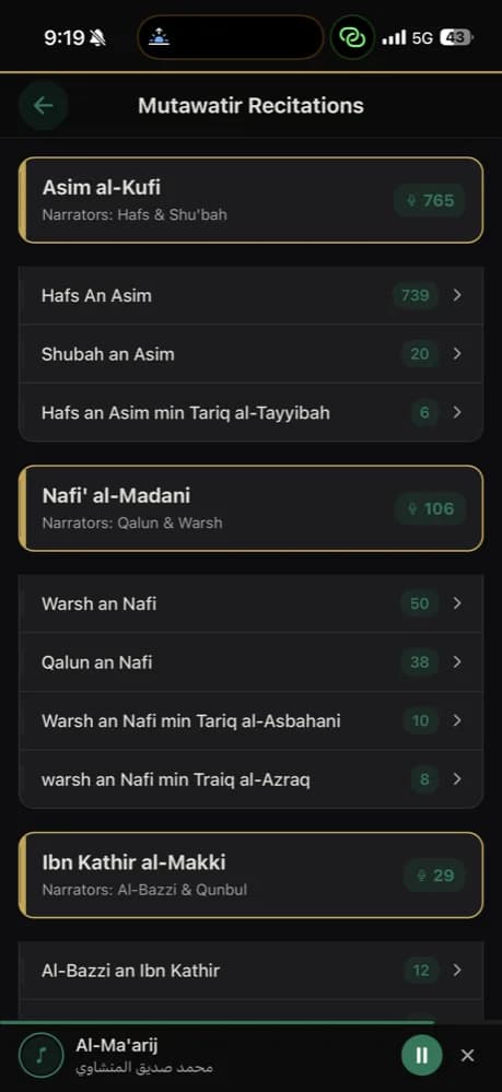 Way2Quran app screenshot 4