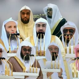 Immas of Al Masjed Al Haram