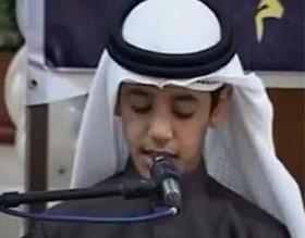 Portrait of Quran reciter Ahmed Saud