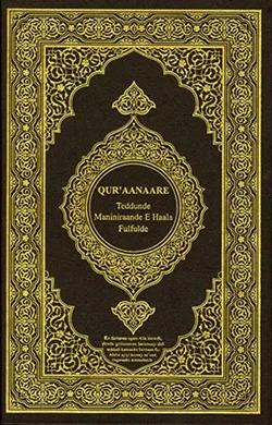 Quran in Folani