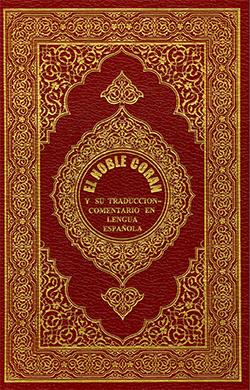 Quran in spain