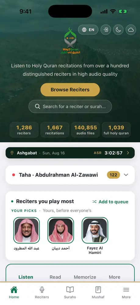 Way2Quran app screenshot 1
