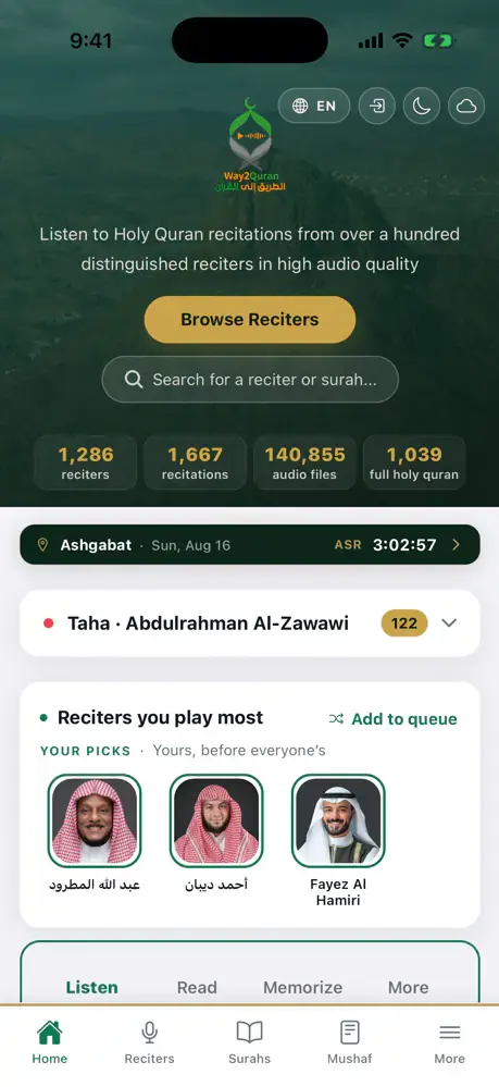 Way2Quran app screenshot 1