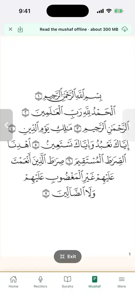 Way2Quran app screenshot 5