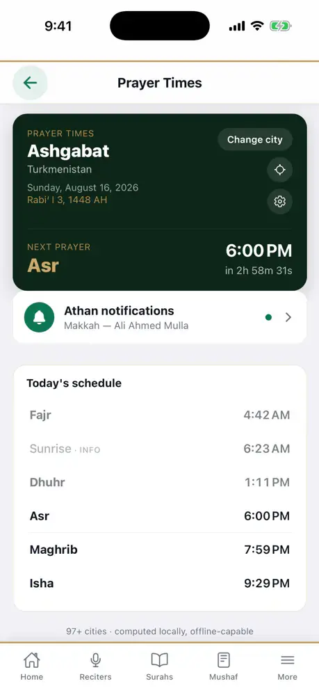 Way2Quran app screenshot 8