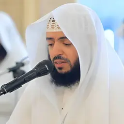 Wadih Al Yamani